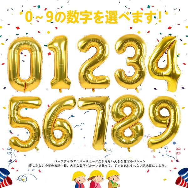 数字 バルーン 40インチ 大きい バースデーバルーン【数字0】 ナンバーバルーン 誕生日 風船 バースデー 飾り アルミ風船 約90cm ビッグ バルーン 数字 ハッピーバースデー 飾り付け 結婚式パーティー 記念日 ウェディング イベント 装飾 デコレーション （ゴールド ） - 画像 (3)