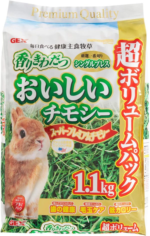 ジェックス おいしいチモシー1.1kg 1.1キログラム (x 1) - 画像 (4)