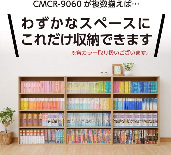 山善(YAMAZEN) 文庫本収納ラック 本棚カラーボックス  CMCR-9060(YE) - 画像 (10)