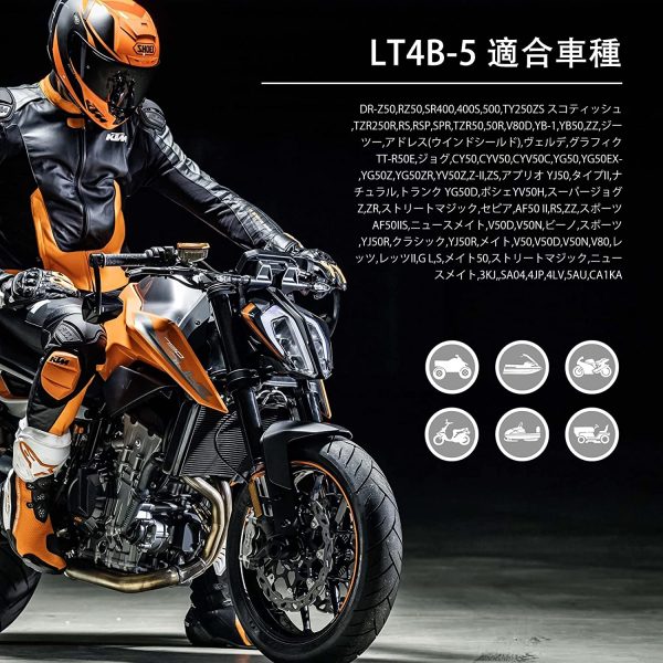 YT4B-BS互換 12V 2.3Ah シールド型 バイク用バッテリー LT4B-5 AGM 液入り 充電済み BT4B-BS / GT4B-5 / FT4B-5 / KT4B-5 互換 - 画像 (6)