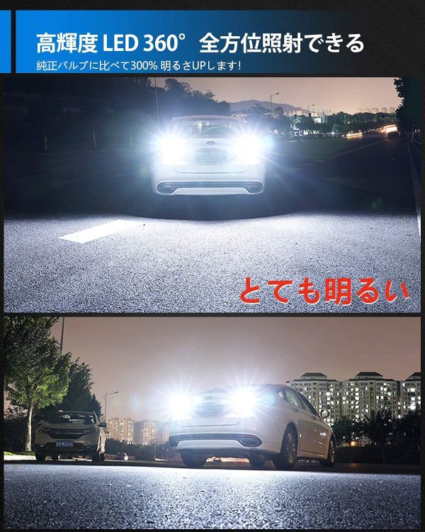 T16 LED バックランプ 爆光 2400ルーメン キャンセラー内蔵 バックランプ T16 / T15 2835LED 27連 12ヶ月保証 12V-24V 無極性 ホワイト 後退灯 バックライト (2個セット) - 画像 (2)