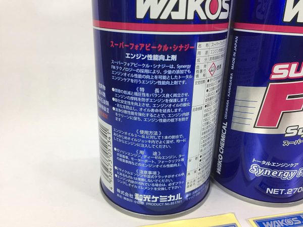 ワコーズ (WAKO'S) S-FV?S スーパーフォアビークルシナジー 270ml E134