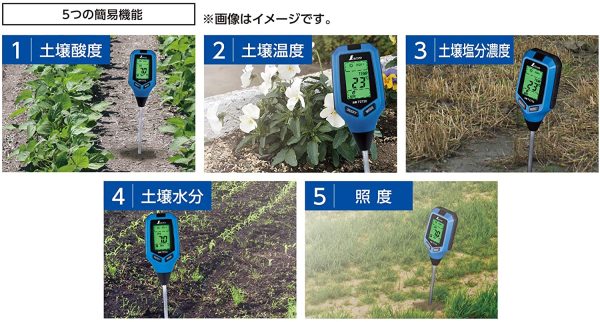 デジタル土壌酸度計 A-2 大文字 72730 - 画像 (2)