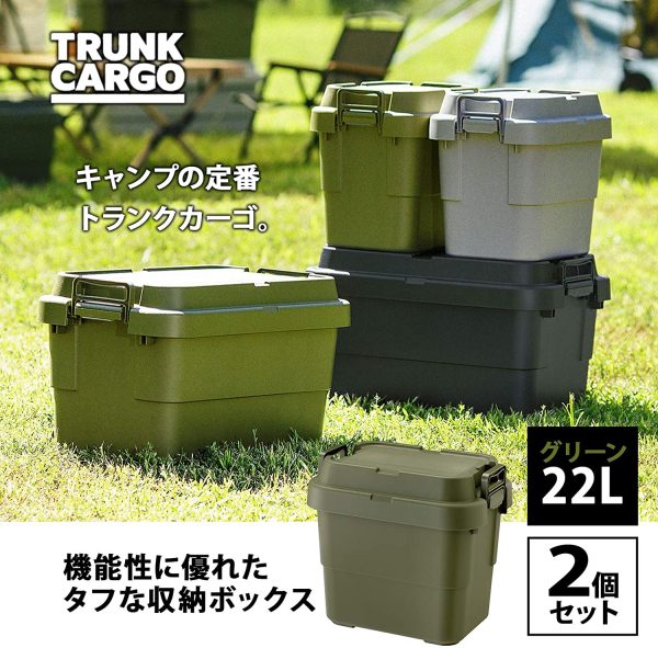 リス 収納ボックス スタッキング トランクカーゴ  22L 日本製 TC-20S 2個セット - 画像 (7)