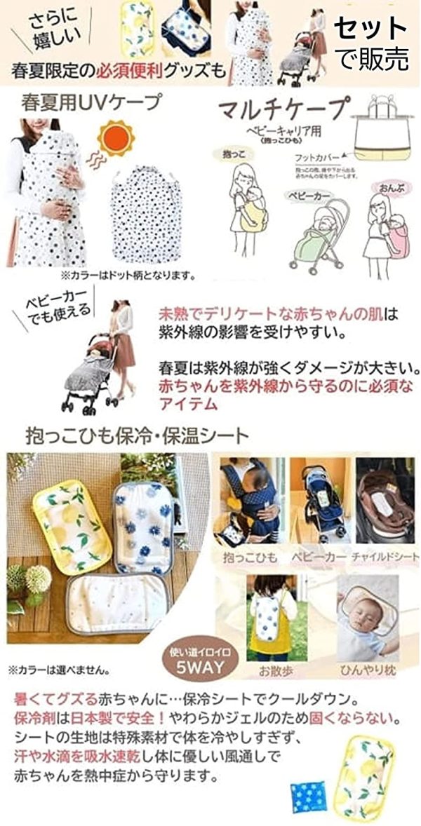 エルゴベビー（Ergobaby）エルゴ オムニ ブリーズ OMNI breeze エルゴ 抱っこ紐 クールエア 春夏出産用 特大セット（肩?ネックよだれパッド＋キャリアカバー＋抱っこひもUVケープ+保冷?保温シート） 【正規販売店】 (オニキスブラック) - 画像 (3)