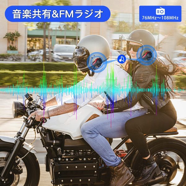 バイクインカム 最大10人同時通話 最大通話距離2000m Bluetooth 5.0 無線機バイクいんかむ 連続28H時間通話 IP67防水 ヘルメット用インカム 音楽共有 音声聞き取リ FMラジオ付きインターコム 自動ペアリング バイク用通信機器 技適認証済み 日本語音声案内 説明書 (1枚, ゴールド) - 画像 (8)