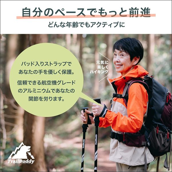 TrailBuddy トレッキングポール 2本セット、登山用ストック、伸縮可能なハイキングポール。軽量アルミ製、 航空機品質の頑丈なアルミ合金で作られた登山用品。簡単調整可能なフリップロック付き、手が疲れにくいコルクグリップ付き、パット入りストラップで滑落防止効果、収納袋付き登山杖 - 画像 (3)