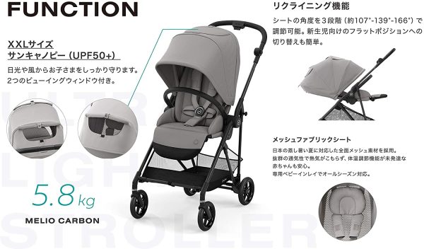 cybex [ サイベックス ] MELIO CARBON [ メリオカーボン ] ソーホーグレーJP ウルトラライトベビーカー (2021年)『持って軽い。押して軽い。ずっと軽い。』 - 画像 (6)