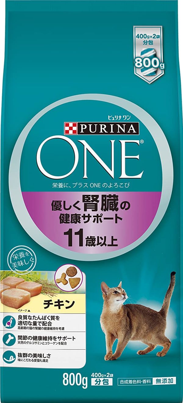 ピュリナ ワン 高齢猫用(11歳以上) 優しく腎臓の健康サポート チキン 800g(400g×2袋) [キャットフード] - 画像 (3)