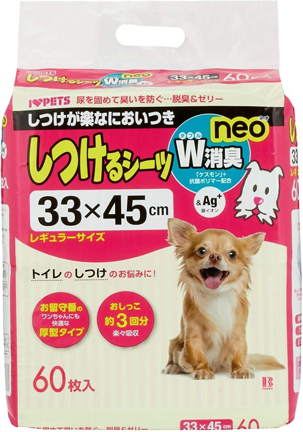 ボンビアルコン (Bonbi) しつけるシーツW消臭neo レギュラー 60枚 - 画像 (4)