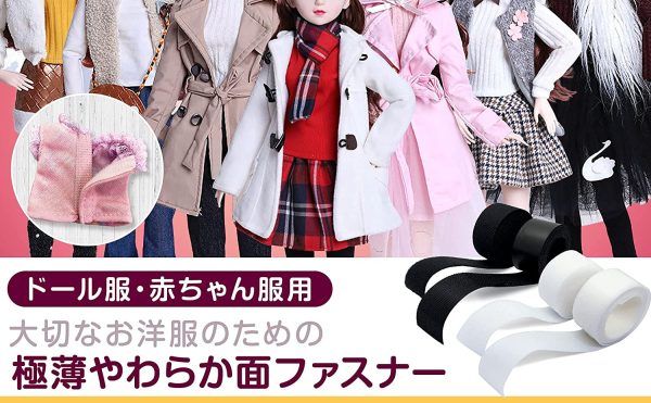 フルパ 極薄やわらか面ファスナー 厚さ1mm 手芸 ドール ベビー服 メカニカルファスナー 低刺激 裏のりなし 手縫い?ミシン用（幅2.5cm×長さ2m ） - 画像 (7)