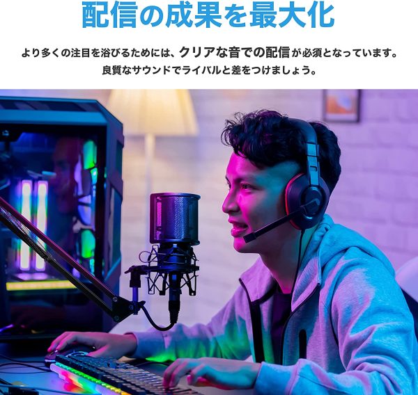 マイクスタンド マイクアーム ポップガード 実況 配信 本格派6点セット【邦ロック音楽雑誌GIGS掲載モデル】 (ポップガードセット) - 画像 (5)