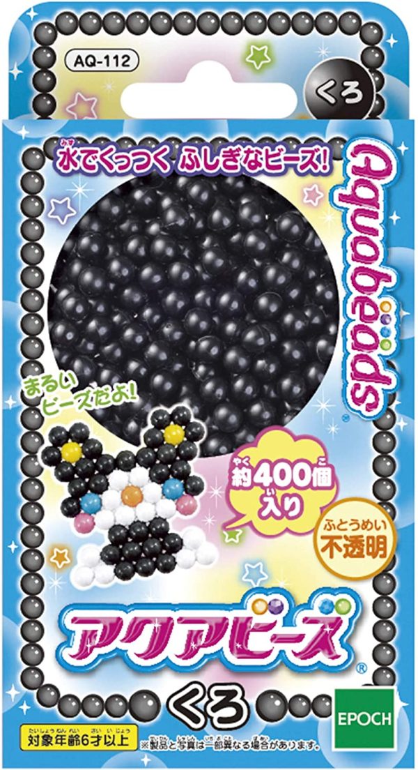 エポック(EPOCH) アクアビーズ Wアクアビーズペン W1.2xD1.5xH13.6cm ABS AQ-298 & アクアビーズアート くろ【セット買い】 - 画像 (5)