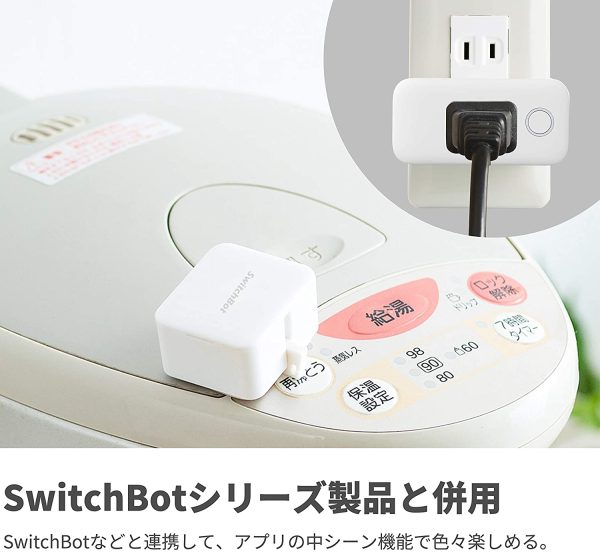 SwitchBot スイッチボット スマートプラグ Wi-Fi コンセント – タイマー 遠隔操作 音声コントロール Alexa Google Home IFTTT Siriに対応 - 画像 (4)