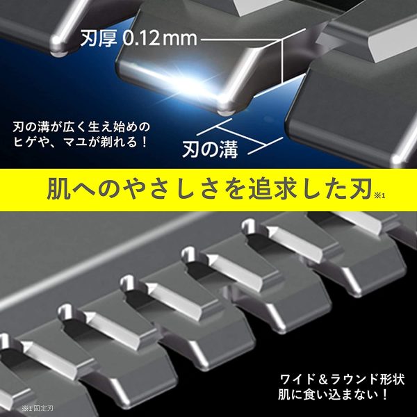 パナソニック ファーストフェイスシェーバー お風呂使用可 電池式 男性用 イエロー ER-GM40-Y + ファーストボディトリマー イエロー セット - 画像 (8)