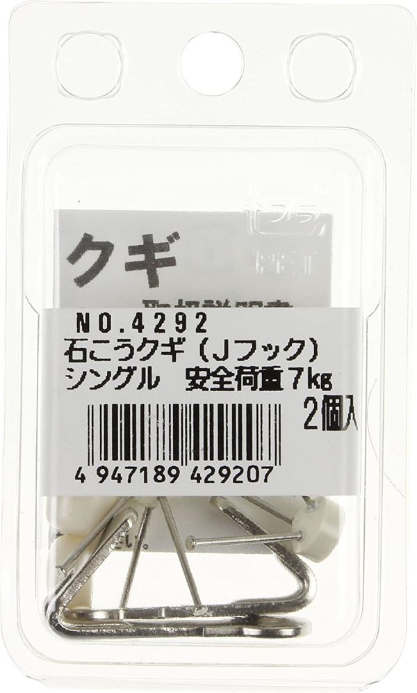 福井金属工芸 石膏ボード?木壁対応 落下防止機能付き セフティステンレスXフック 中 3個入 S4007-3 & JフックS(シングル) 2個入 安全耐荷重7kg 賃貸 抜き跡目立たない 石膏ボード?木壁対応 絵画 壁掛け展示 4292【セット買い】 - 画像 (4)