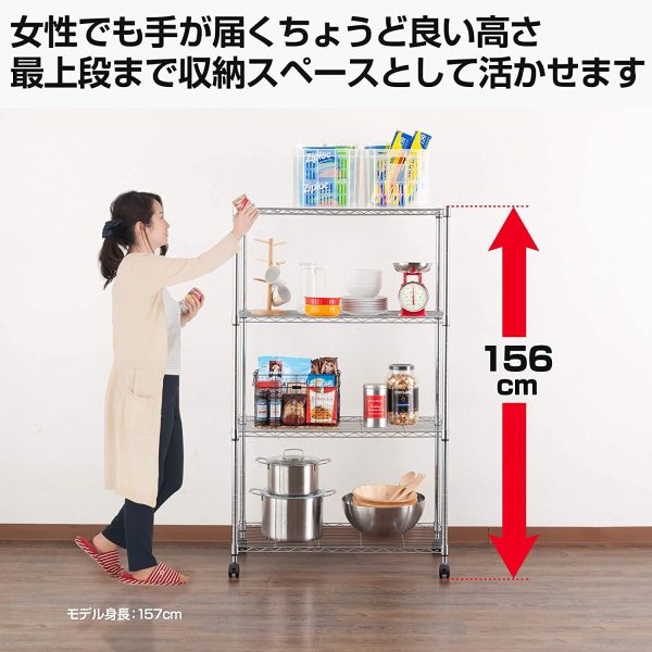 [ドウシシャ]ルミナス互換 スチールラック エコノミー 耐荷重80kg 4段 ポール径25mm 幅90×奥行46×高さ155cm キャスター付属 EL25-90154 - 画像 (9)