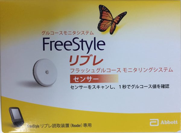 フリースタイルリブレセンサーFreeStyleLibre