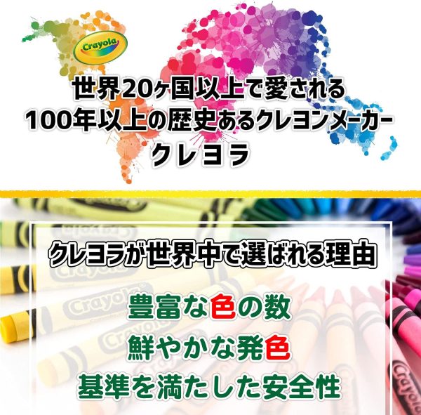 クレヨラ (Crayola) ボトル絵の具 10色セット 水で簡単に落とせる クラシック 正規品 541205 - 画像 (7)