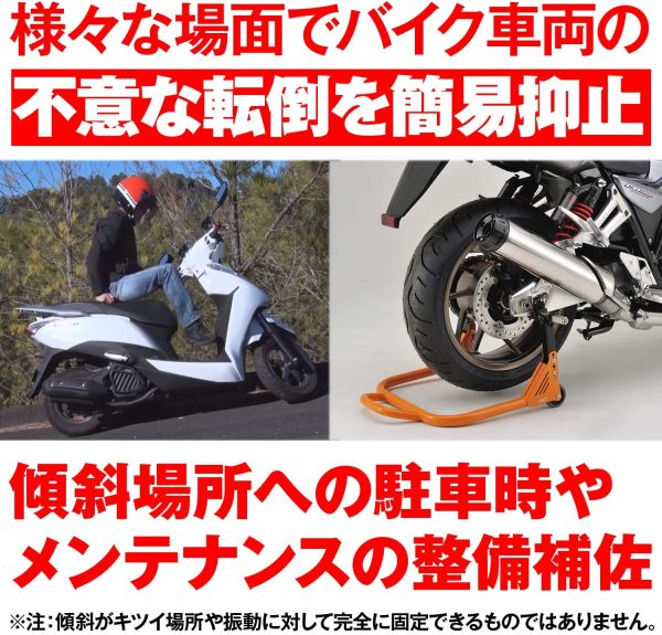 デイトナ バイク用 フロントブレーキロック イエロー 簡易パーキングブレーキ 傾斜地に駐車時の転倒抑止 96996