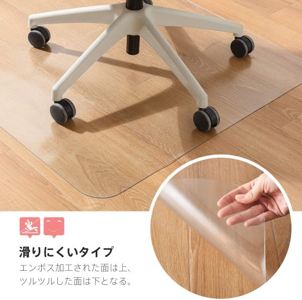 【Amazon.co.jp 限定】クモリ(Kumori) チェアマット クリア PVC 床保護マット 90X120cm 厚み2mm キズ防止 凹み防止  ゲーミングチェアマット 床暖房対応 滑り止め 冷蔵庫 フロアマット(90X120cm) - 画像 (2)