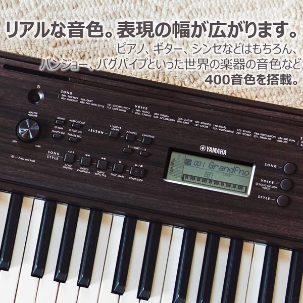 ヤマハ ポータブルキーボード 61鍵盤 ダークウォルナット調 PSR-DW 便利なレッスン機能やタッチレスポンスを搭載 - 画像 (2)