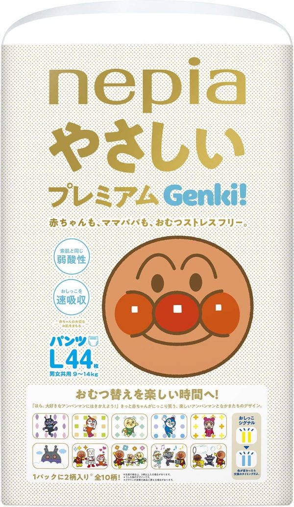 【パンツ Lサイズ】 ネピア やさしいプレミアム GENKI! パンツ アンパンマン おむつ (9~14kg) 44枚 単品