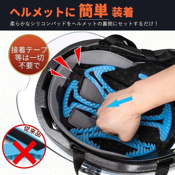 ヘルメット用 ベンチレーションライナー ヘルメットインナー ヘルメット用 ライナー バイク用 ヘルメットライナー シリコンインナーパッド オレンジ