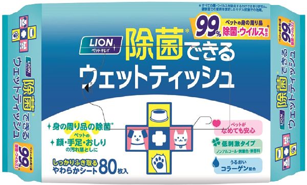 ペットキレイ 除菌できるウェットティッシュ 80枚入り 8個パック