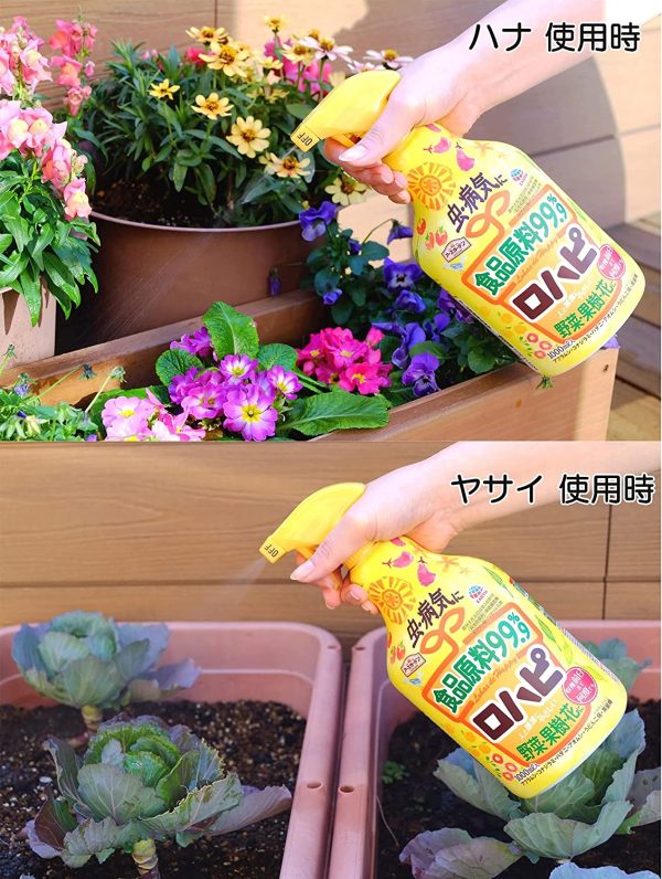 アースガーデン 食品原料99.9%殺虫殺菌剤 ロハピ 1000ml - 画像 (3)