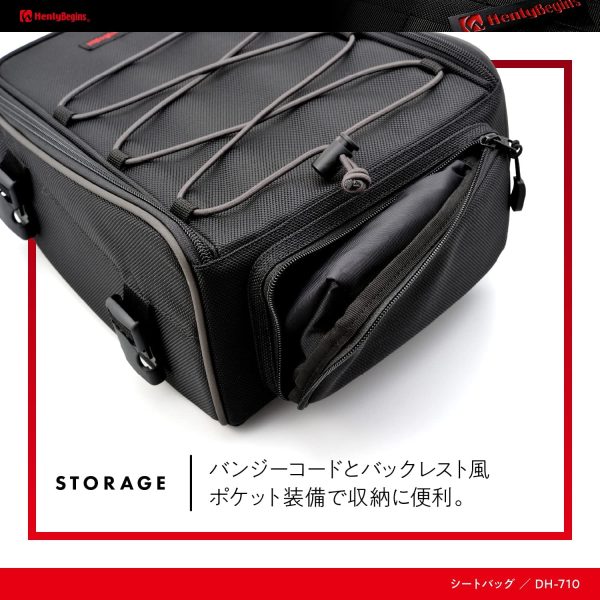 デイトナ ヘンリービギンズ バイク用 シートバッグ 7L レインウェア+日帰りサイズ イージーリングベルト付属 DH-710 96043 - 画像 (6)