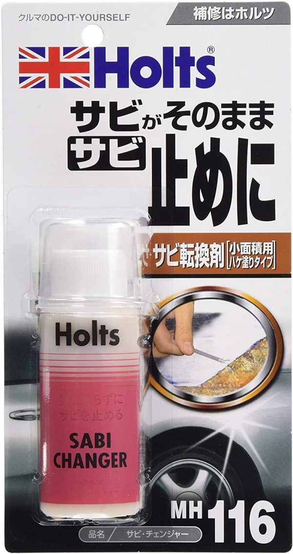 ホルツ 補修用品 錆止め&転換剤 サビチェンジャー ハケ塗りタイプ 70g Holts MH116 サビ取り不要 - 画像 (2)