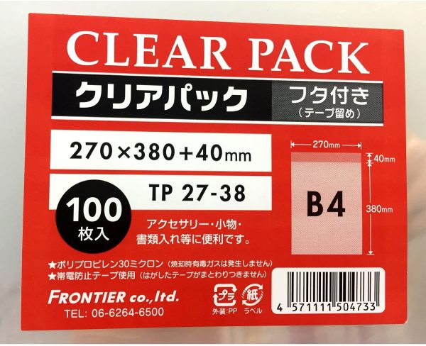 OPP袋 クリアパック フタ付 テープ付 30μ 100枚 TP24-33.2 - 画像 (9)