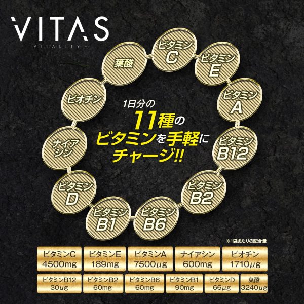 VITAS（バイタス） VITA POWER ビタパワー マカ 亜鉛 マルチビタミン 12種類の栄養機能食品 120粒 日本製 - 画像 (5)