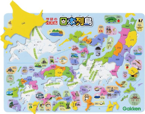 学研のパズル 日本列島 - 画像 (8)