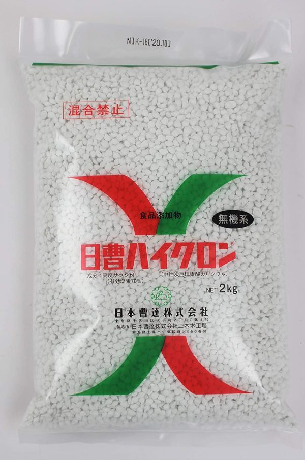 日曹 ハイクロンＦＨ「２ｋｇ（顆粒剤）」 食品添加物 次亜塩素酸カルシウム プール ※小分け販売はじめました