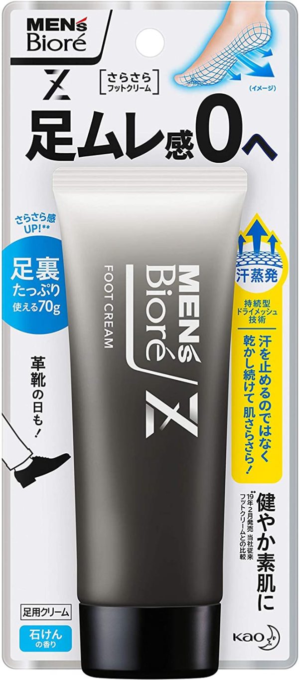 メンズビオレ Z さらさら フットクリーム 石けんの香り 70g〈 足ムレ感0へ ? 1日ずーっと足さらさら 〉 - 画像 (8)