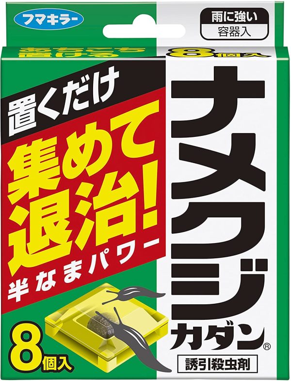 フマキラー フマキラー カダン ナメクジ 殺虫剤 駆除 置き型 8個入 - 画像 (5)