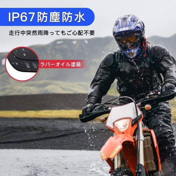 バイクインカム 最大10人同時通話 最大通話距離2000m Bluetooth 5.0 無線機バイクいんかむ 連続28H時間通話 IP67防水 ヘルメット用インカム 音楽共有 音声聞き取リ FMラジオ付きインターコム 自動ペアリング バイク用通信機器 技適認証済み 日本語音声案内 説明書 (1枚, ゴールド)