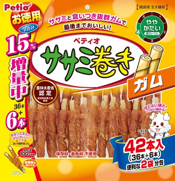 ペティオ (Petio) 用おやつ ササミ巻き ガム チキン 36本+6本 - 画像 (8)