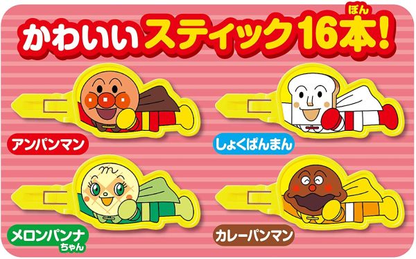 アンパンマン ばいきんまんとだだんだん ドキドキアンパンチ! & アンパンマン スティックスイスイそうじき【セット買い】 - 画像 (4)