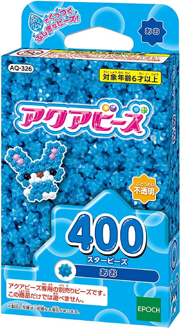 アクアビーズ スタービーズ あお   400個入り - 画像 (2)