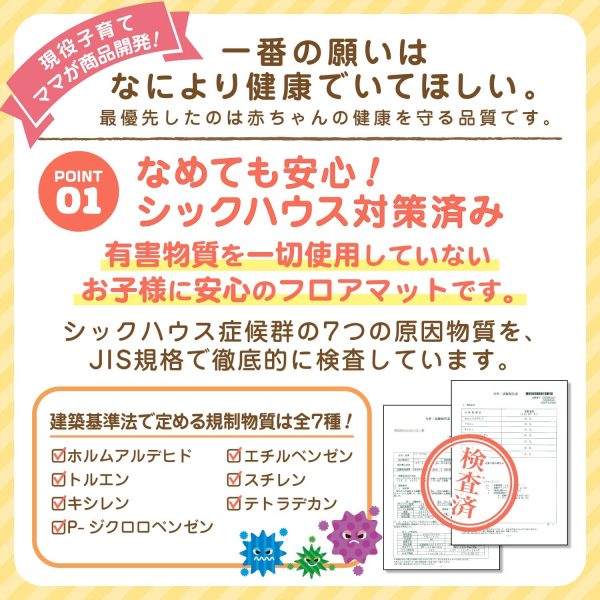 ベビーマット 198x178x極厚2cm【日本メーカー製安全検査済 保育士監修】fungoo? ベビープレイマット 赤ちゃん 折りたたみ 防音 防水 安全素材 遊べる 両面使用可 滑り止め (パターン2：クマ, 厚み：2.0cm) - 画像 (6)