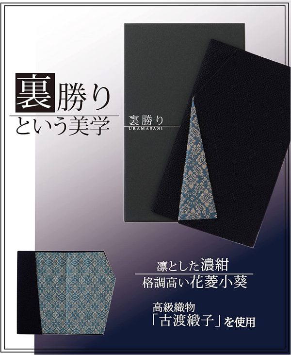 珠音 ふくさ 袱紗 紺 裏勝り【 日本製 】 慶弔 両用 金封 ちりめん 男性 女性 結婚式 香典 (紺×花菱小葵) (1) - 画像 (3)