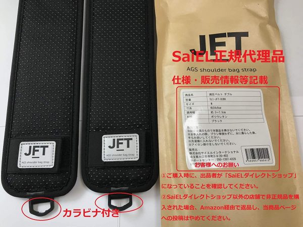 SaiEL-JFT 減圧ベルト 特許構造設計 肩の負担を軽減 (ダブル Mサイズ, ブラック) - 画像 (3)