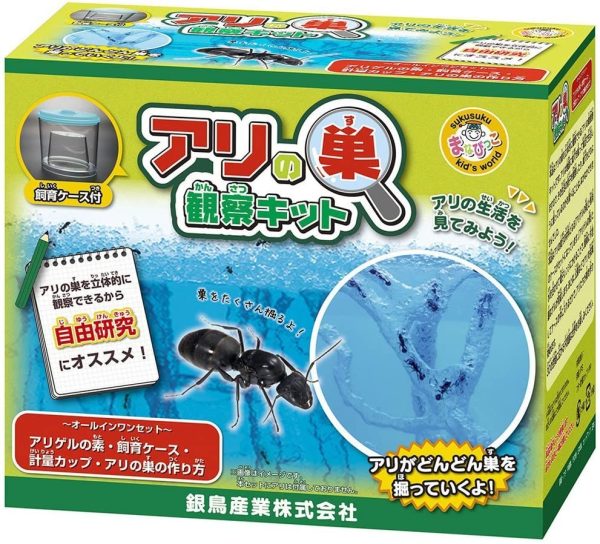 銀鳥産業 ギンポー まなびっこ アリ伝説 アリの巣観察キット MA-AKD