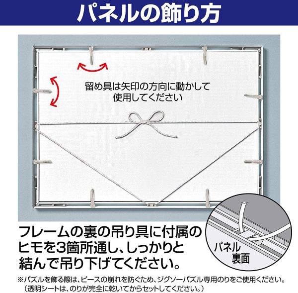 アルミ製パズルフレーム パネルマックス ブラック (51x73.5cm)