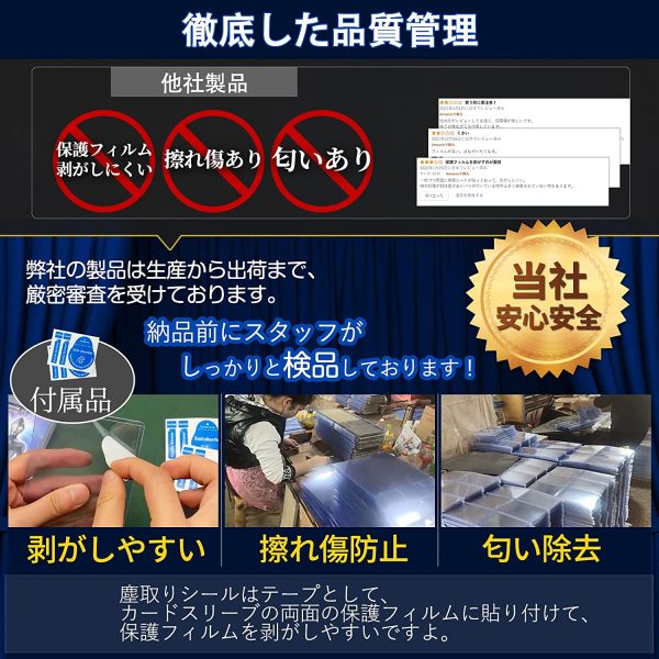 トップローダー カードホルダー 【29枚セット】 トレカ用 カードローダー 硬質ケース 硬質 カードケース ローダー ハード キズ防止 保護ケース レギュラー コレクトブック 収集 ハードタイプ 26枚-薄いブルーライト クリアタイプ - 画像 (5)