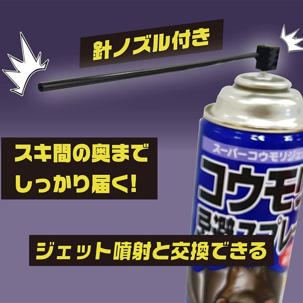 イカリ消毒 スーパーコウモリジェット 420ml - 画像 (3)