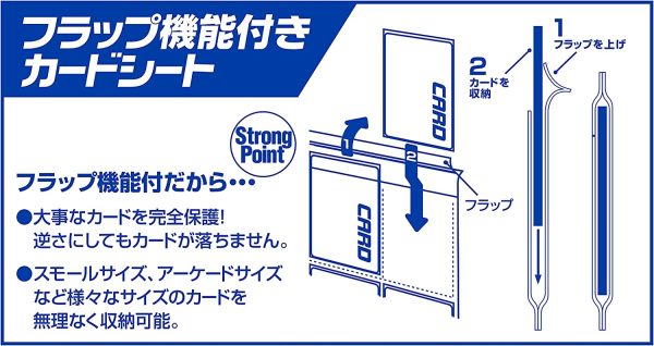 やのまん(Yanoman) 9ポケットカードシート